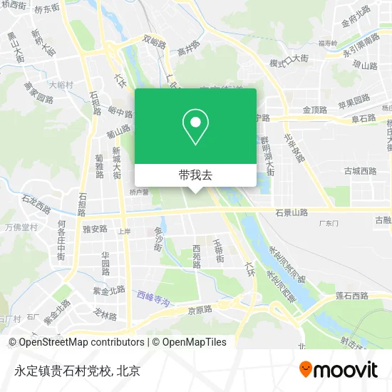 永定镇贵石村党校地图