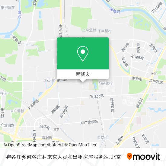 崔各庄乡何各庄村来京人员和出租房屋服务站地图