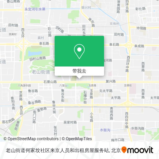 老山街道何家坟社区来京人员和出租房屋服务站地图