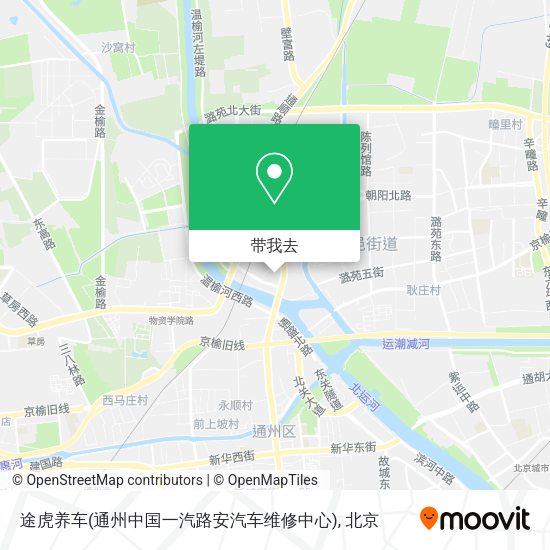 途虎养车(通州中国一汽路安汽车维修中心)地图
