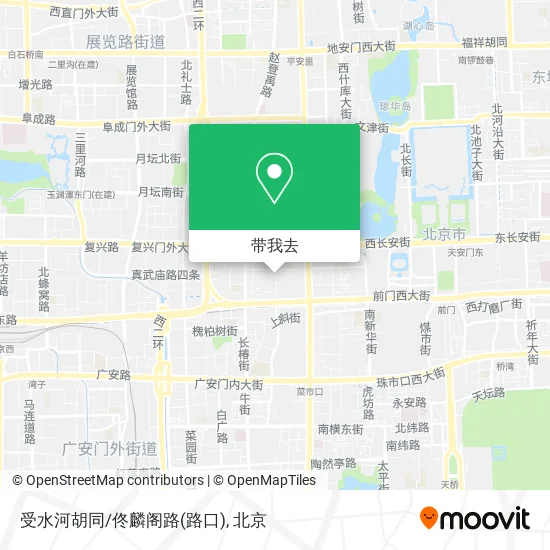受水河胡同/佟麟阁路(路口)地图