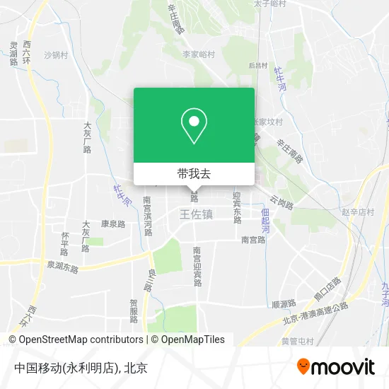 中国移动(永利明店)地图