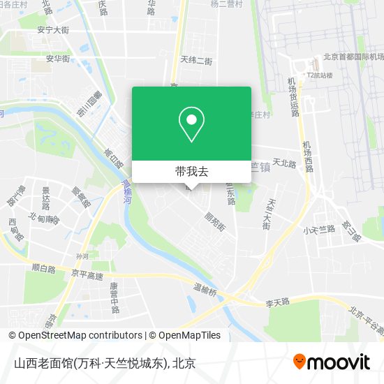 山西老面馆(万科·天竺悦城东)地图