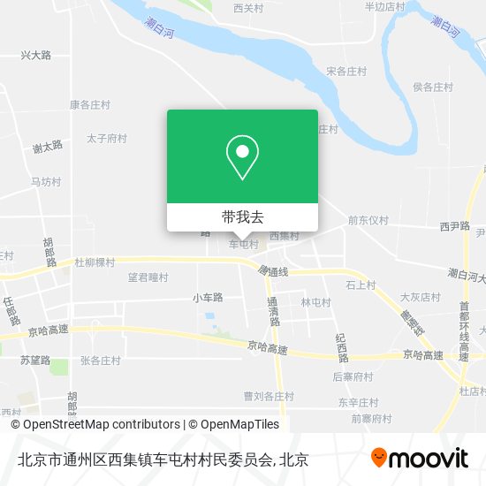 北京市通州区西集镇车屯村村民委员会地图