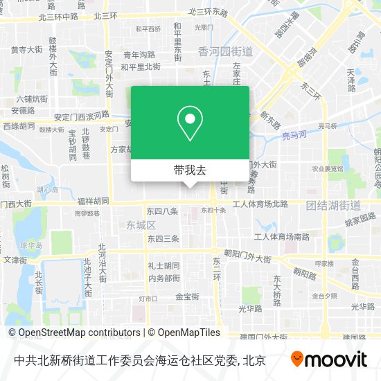 中共北新桥街道工作委员会海运仓社区党委地图