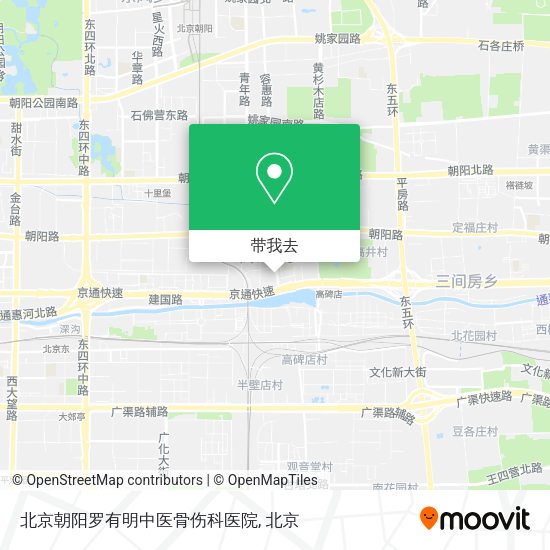 北京朝阳罗有明中医骨伤科医院地图