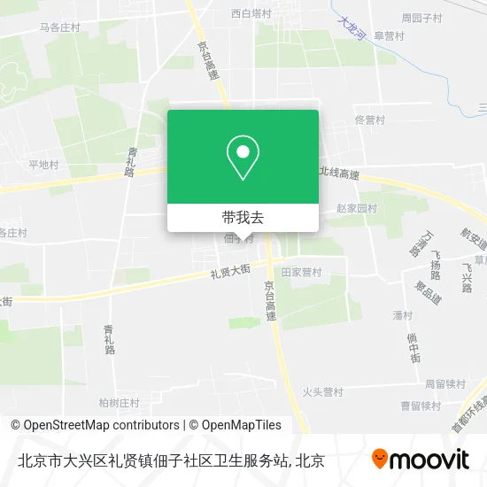 北京市大兴区礼贤镇佃子社区卫生服务站地图