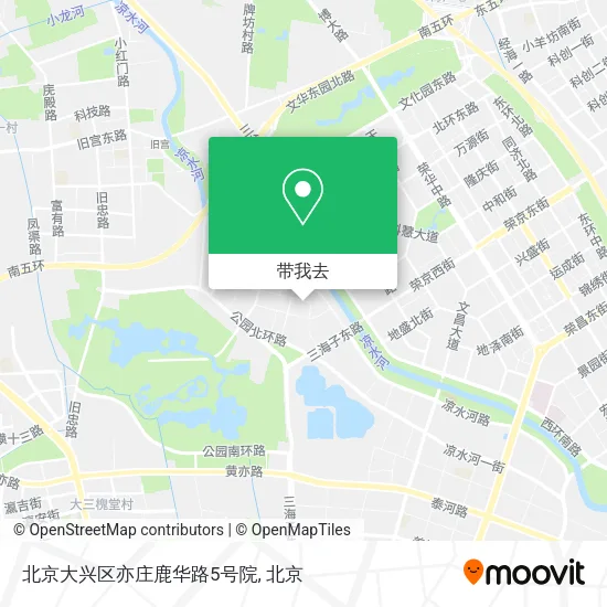 北京大兴区亦庄鹿华路5号院地图