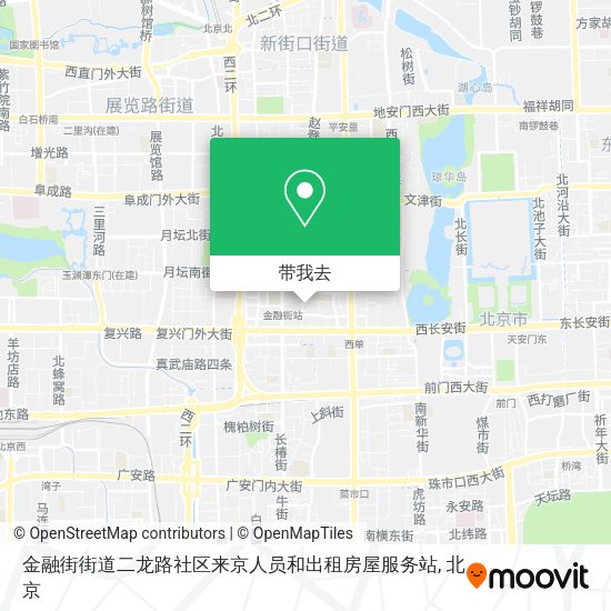 金融街街道二龙路社区来京人员和出租房屋服务站地图