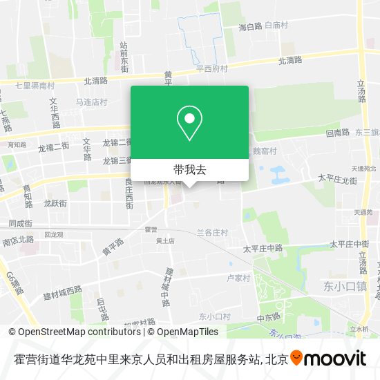 霍营街道华龙苑中里来京人员和出租房屋服务站地图