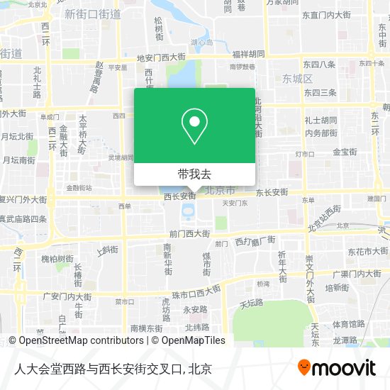 人大会堂西路与西长安街交叉口地图