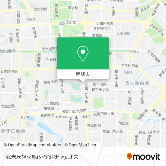 张老坎轻火锅(外馆斜街店)地图