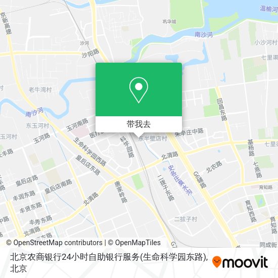 北京农商银行24小时自助银行服务(生命科学园东路)地图