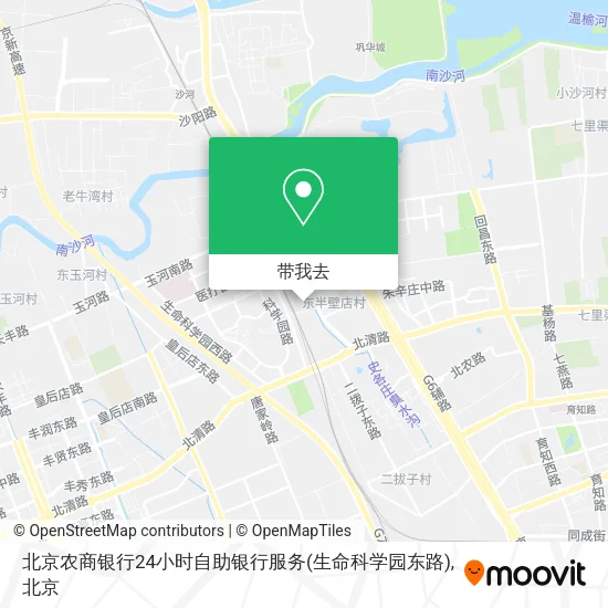 北京农商银行24小时自助银行服务(生命科学园东路)地图