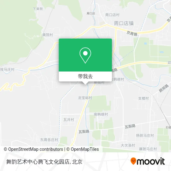 舞韵艺术中心腾飞文化园店地图