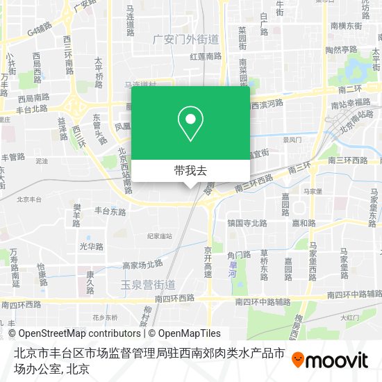 北京市丰台区市场监督管理局驻西南郊肉类水产品市场办公室地图