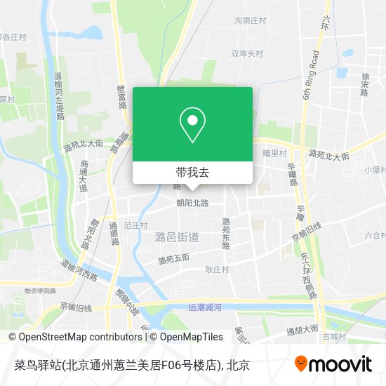 菜鸟驿站(北京通州蕙兰美居F06号楼店)地图