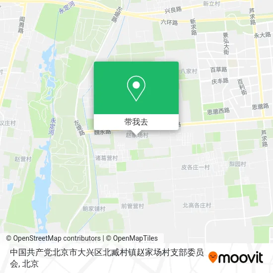 中国共产党北京市大兴区北臧村镇赵家场村支部委员会地图