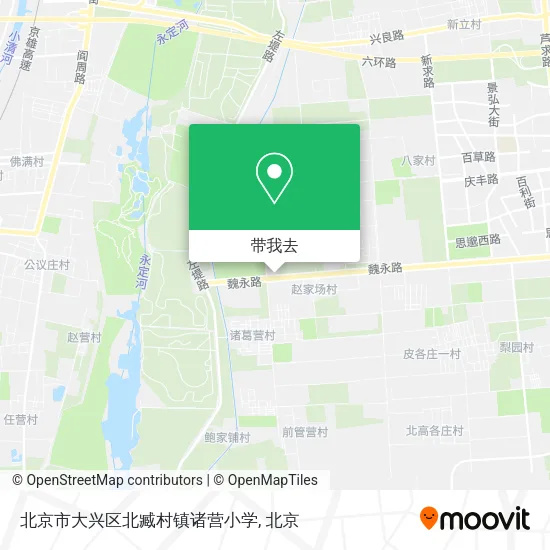 北京市大兴区北臧村镇诸营小学地图