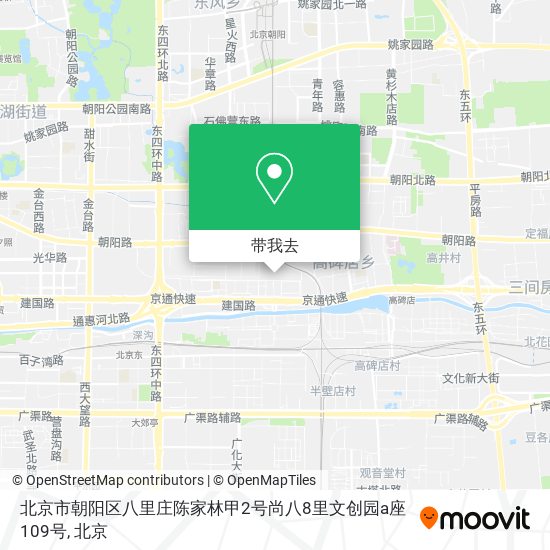 北京市朝阳区八里庄陈家林甲2号尚八8里文创园a座109号地图