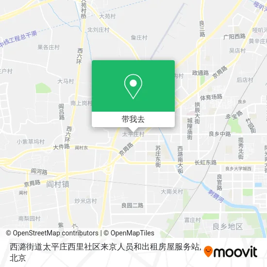 西潞街道太平庄西里社区来京人员和出租房屋服务站地图