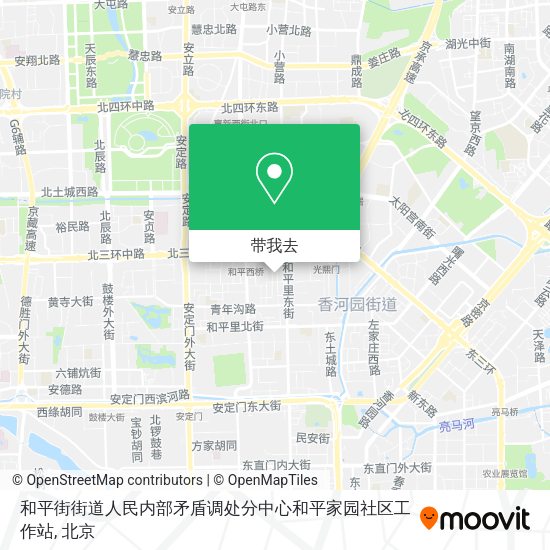 和平街街道人民内部矛盾调处分中心和平家园社区工作站地图