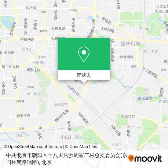 中共北京市朝阳区十八里店乡周家庄村总支委员会(东四环南路辅路)地图