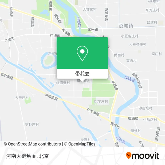 河南大碗烩面地图
