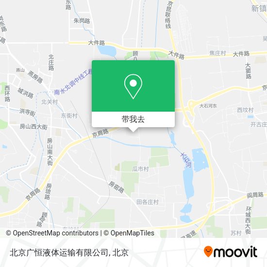 北京广恒液体运输有限公司地图
