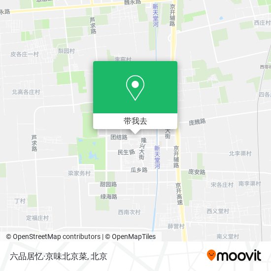 六品居忆·京味北京菜地图