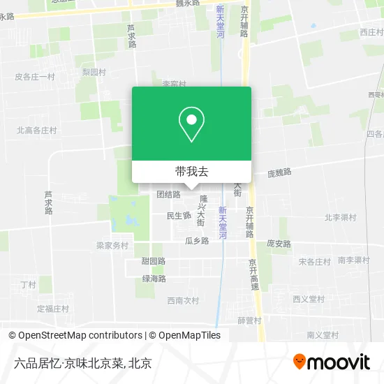 六品居忆·京味北京菜地图