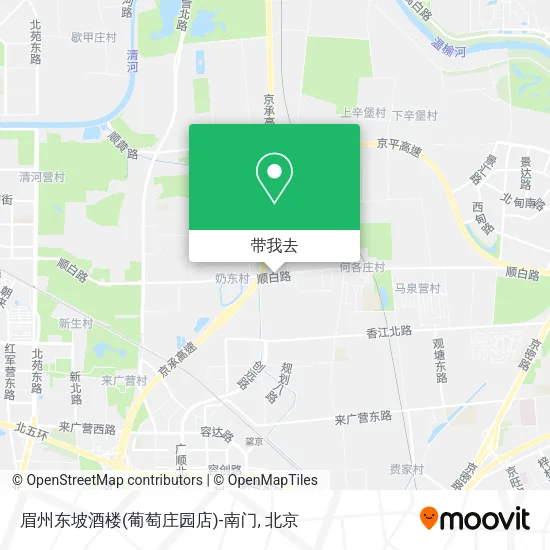 眉州东坡酒楼(葡萄庄园店)-南门地图