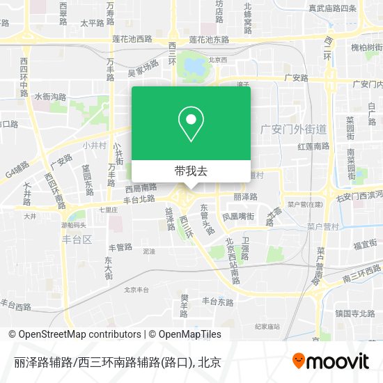 丽泽路辅路/西三环南路辅路(路口)地图