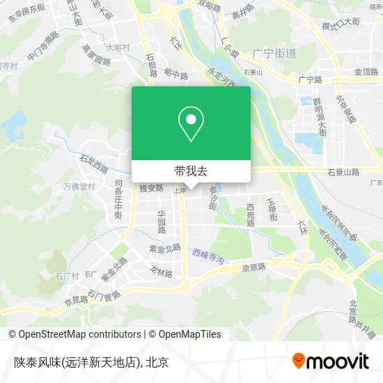 陕泰风味(远洋新天地店)地图