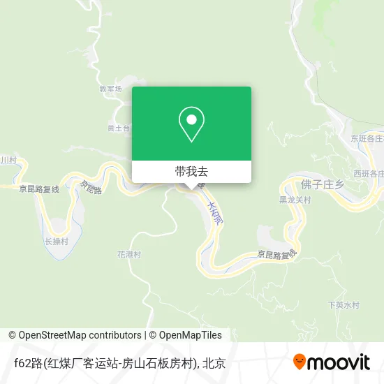 f62路(红煤厂客运站-房山石板房村)地图