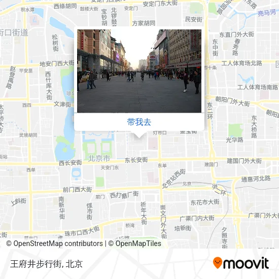 王府井步行街地图