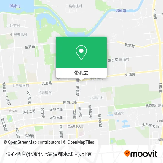漫心酒店(北京北七家温都水城店)地图