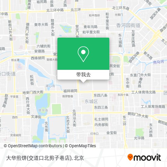 大华煎饼(交道口北剪子巷店)地图