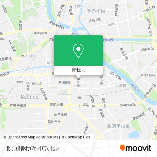 北京稻香村(潞州店)地图