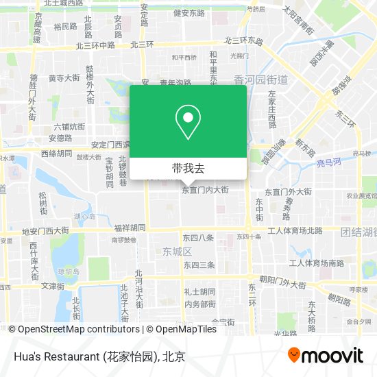 Hua's Restaurant (花家怡园)地图