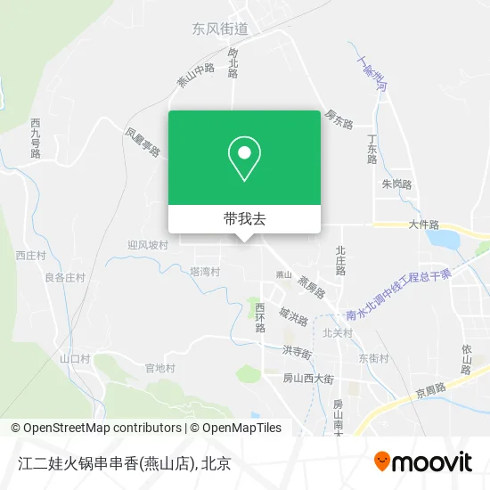 江二娃火锅串串香(燕山店)地图
