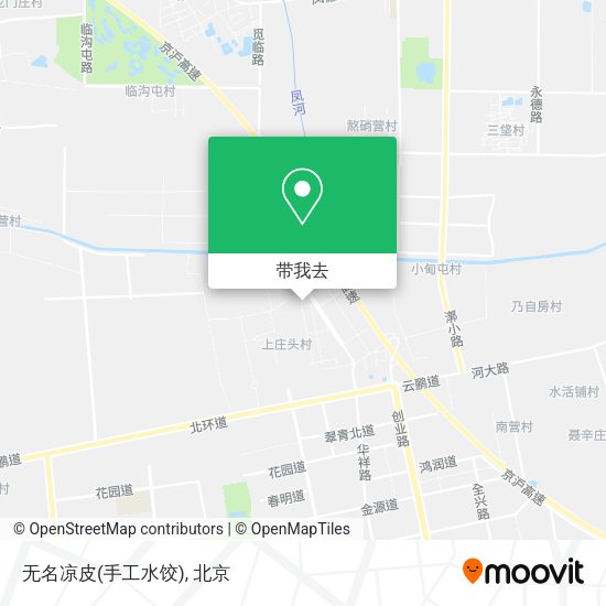 无名凉皮(手工水饺)地图