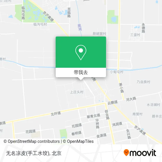 无名凉皮(手工水饺)地图