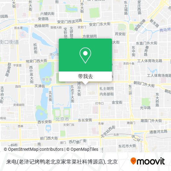 来电(老浒记烤鸭老北京家常菜社科博源店)地图