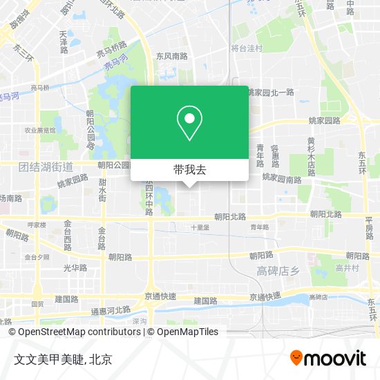 文文美甲美睫地图