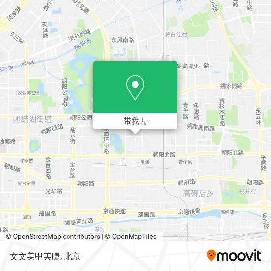 文文美甲美睫地图