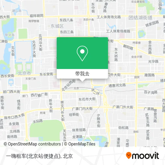 一嗨租车(北京站便捷点)地图