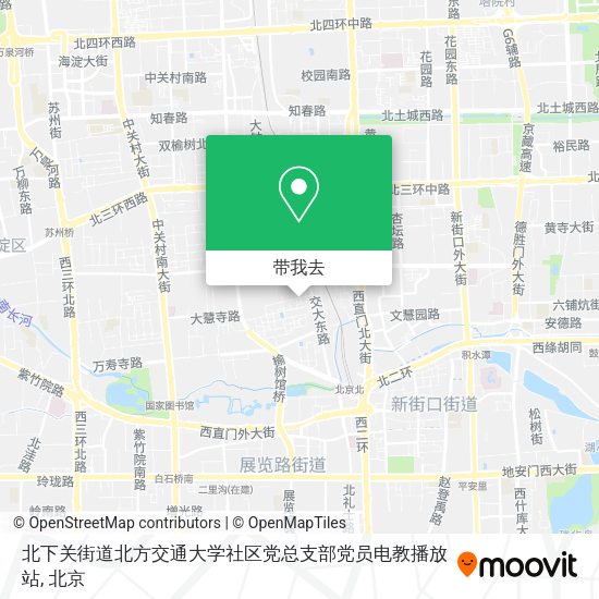 北下关街道北方交通大学社区党总支部党员电教播放站地图