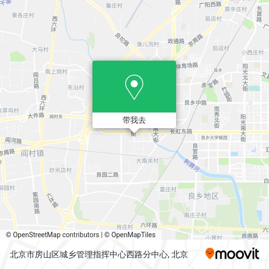 北京市房山区城乡管理指挥中心西路分中心地图