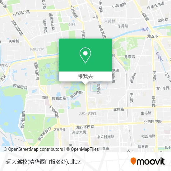 远大驾校(清华西门报名处)地图